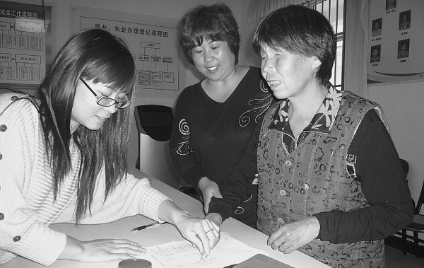 �������ä��������Ů���Ĵ�������������ᱣ������ȡ��2011���ϰ������ũ��